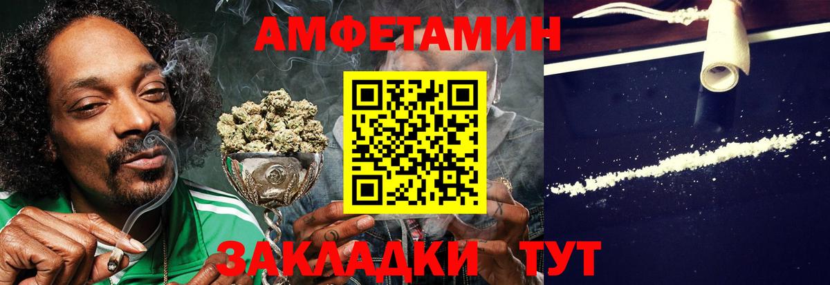 Amphetamine 97% Коркино