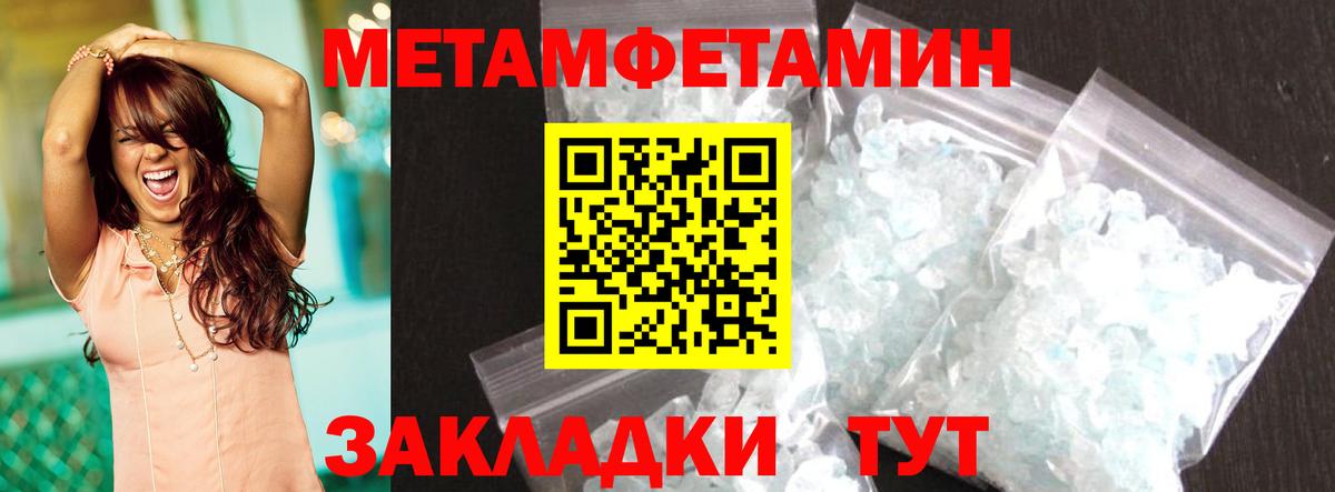 Коркино  Amphetamine VHQ  АМФ  Амфетамин  Вход с VPN 