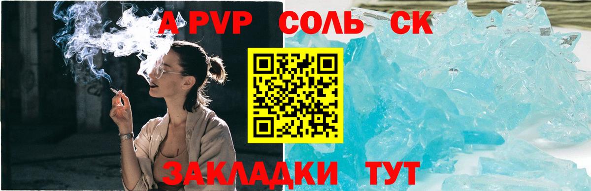 Коркино  A PVP мука  APVP  APVP СК КРИС  Вход с VPN 