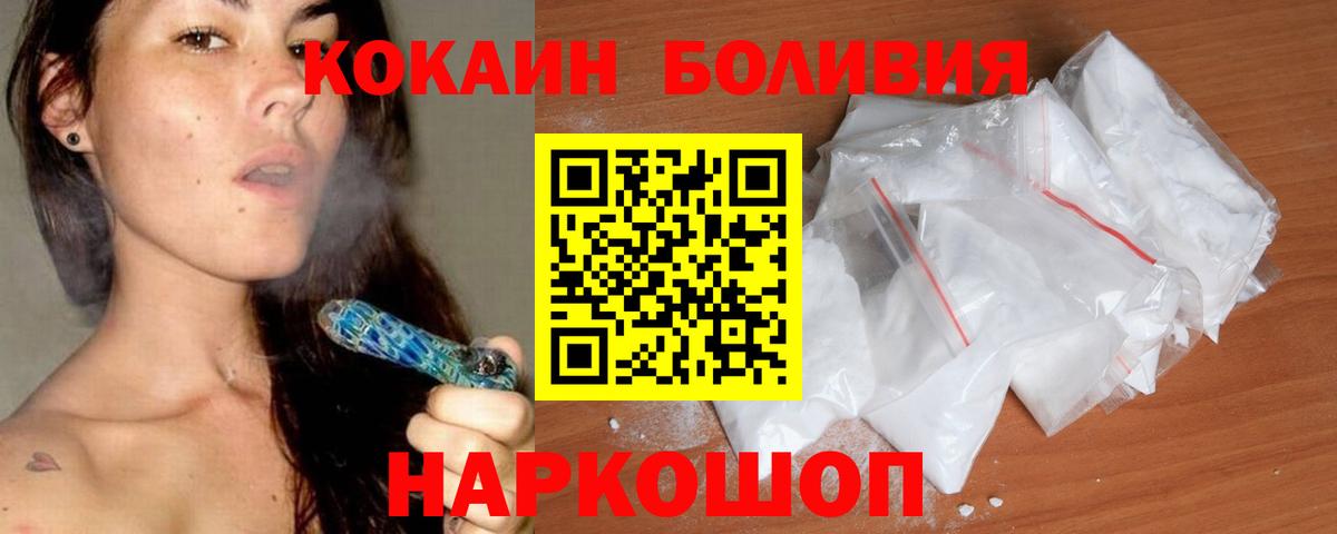 КОКАИН VHQ Коркино
