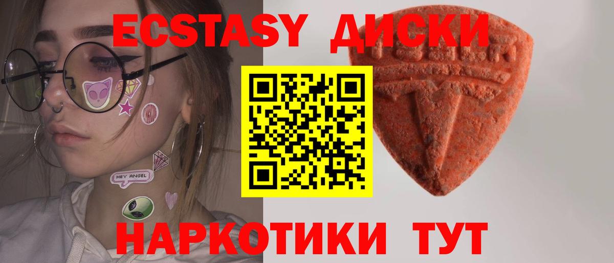 Ecstasy DUBAI Коркино