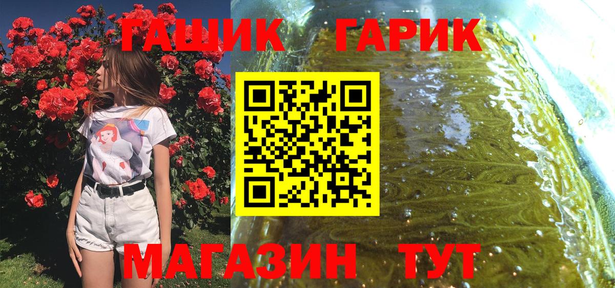 Канабис Коркино