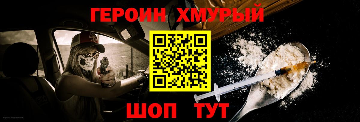 Коркино  Героин Афган  Вход с VPN 