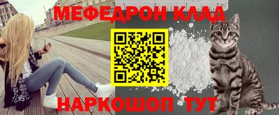 метамфетамин Коммунар