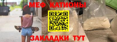 кокаин Конаково