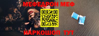 крисы Комсомольск-на-Амуре