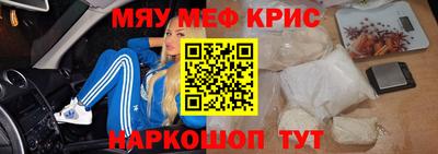 крисы Комсомольск-на-Амуре