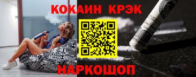 крисы Комсомольск-на-Амуре