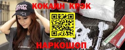 метамфетамин Коммунар