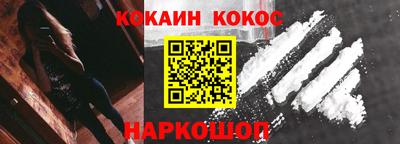 крисы Комсомольск-на-Амуре