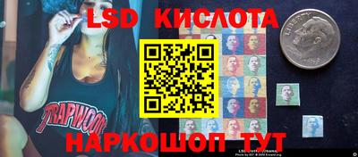 метамфетамин Коммунар