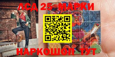 крисы Комсомольск-на-Амуре