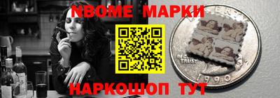 крисы Комсомольск-на-Амуре