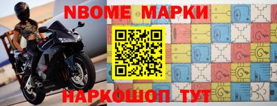кокаин Конаково