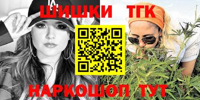 метамфетамин Коммунар