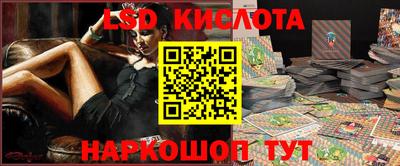 кокаин Конаково