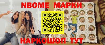 кокаин Конаково