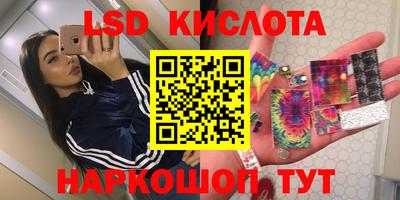 кокаин Конаково