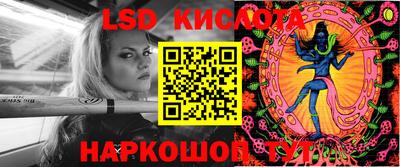 метамфетамин Коммунар
