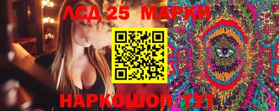 кокаин Конаково