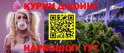 крисы Комсомольск-на-Амуре