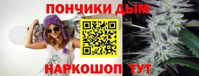 метамфетамин Коммунар