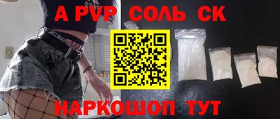 метамфетамин Коммунар