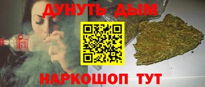 крисы Комсомольск-на-Амуре