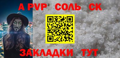 метамфетамин Коммунар