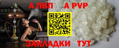 крисы Комсомольск-на-Амуре