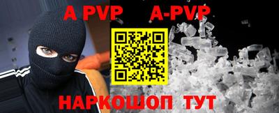 кокаин Конаково