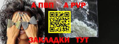 крисы Комсомольск-на-Амуре
