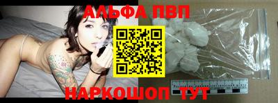крисы Комсомольск-на-Амуре