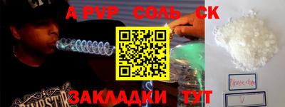 кокаин Конаково