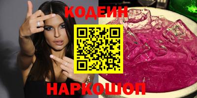 кокаин Конаково