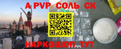 метамфетамин Коммунар