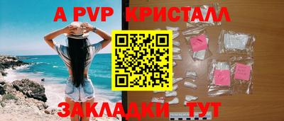 кокаин Конаково