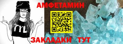 крисы Комсомольск-на-Амуре