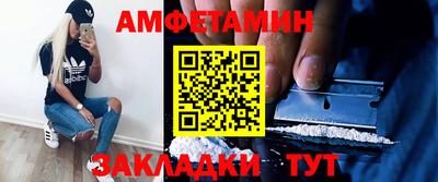 метамфетамин Коммунар