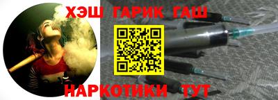 метамфетамин Коммунар