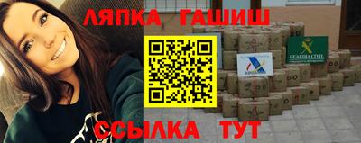 метамфетамин Коммунар