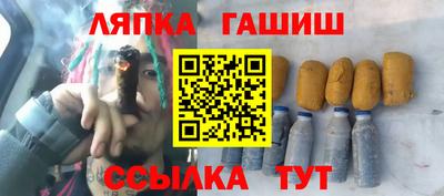 крисы Комсомольск-на-Амуре