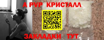 кокаин Конаково