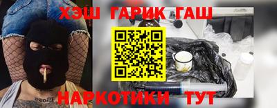 крисы Комсомольск-на-Амуре