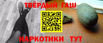 метамфетамин Коммунар