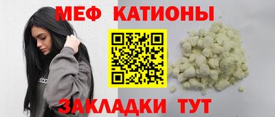 метамфетамин Коммунар