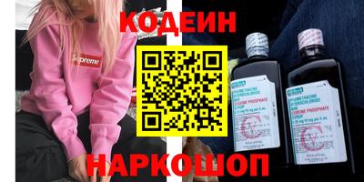 кокаин Конаково