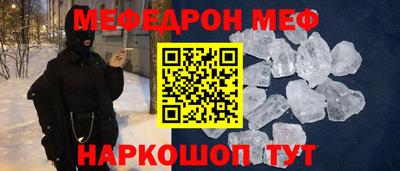 метамфетамин Коммунар