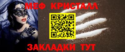 метамфетамин Коммунар