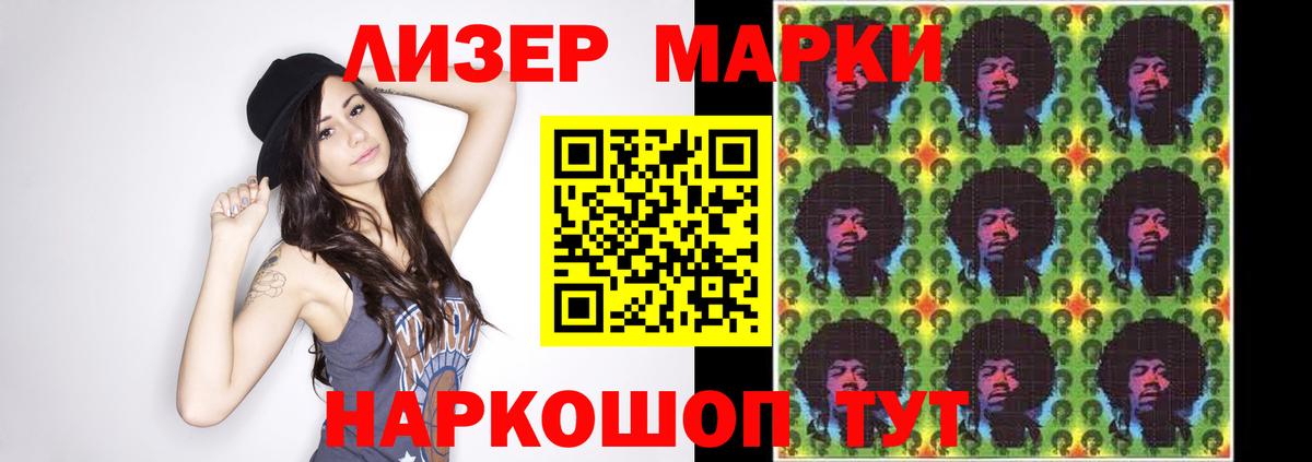 Лсд 25 экстази кислота  Лсд 25 экстази ecstasy  Коркино  Вход с VPN 